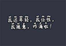 学生与教师的暧昧
